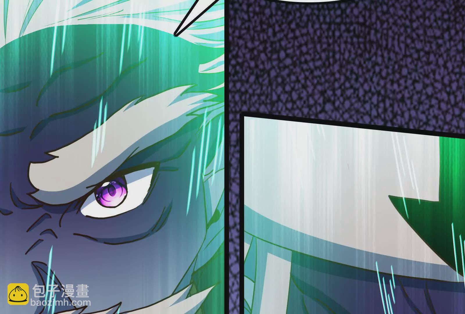 古神遊戲 - 第114話暴擊！什麼叫調虎離山(1/3) - 8